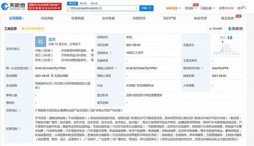 吉利加速新能源布局，广西成立新公司聚焦能量回收与节能技术研发